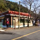 보현산식당 이미지