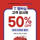 투썸플레이스부산오션시티점