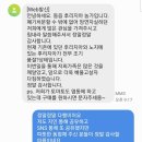 김순재농장 이미지