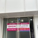 성애어린이집 | 당산 아이엘 신길 성애병원 당일 대기 예약방법