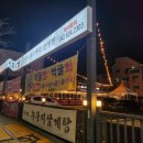 구암약국 이미지