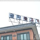 금화상사 이미지