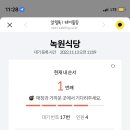 고성식당 이미지