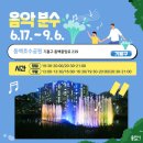 품목골어린이공원 이미지