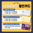 GO렌탈 이미지