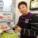 OS편의점