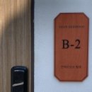 연에르모쏘 별채 이미지