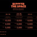 더 스페이스 이미지