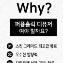 (주)아이홀릭 이미지