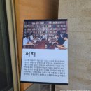 박대통령생가방문객쉼터화장실 | 경남 김해가볼만한곳 노무현 대통령의 집 둘러보기