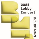 부산시립미술관 이미지