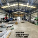 태온공인중개사사무소 이미지