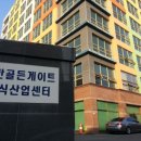 삼한골든게이트 이미지
