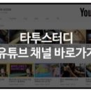 제이알교육