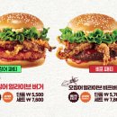 롯데리아청양점 이미지