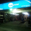 남원자동차공업사 이미지