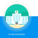 아이빛소아과의원 티스토리