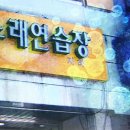 수노래연습장 이미지