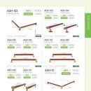 동행복지용구 이미지