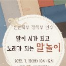 심곡도서관 어울림터 Daum카페