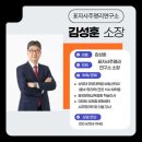 부천사주 잘 보는곳 찾는다면 표자사주명리연구소 방문 후기
