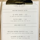 카페드팽(Cafe' De Pain) 이미지