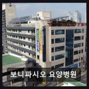 한남요양병원 | 대전 대덕구 요양병원 추천 보니파시오 요양병원 환자 편의와 전문 치료가 돋보인다