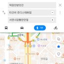 태화떡방앗간