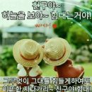 ~벗과 천년지기~ 이미지