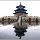 북경 이미지