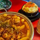 떡볶이상회 | [홍대] 맛집｜마라 떡도리탕 맛집 홍대떡볶이상회 주말 웨이팅 후기
