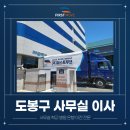 도봉-도봉-2453 이미지