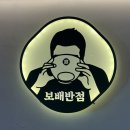 웅상반점 이미지