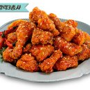 화정치킨 이미지