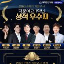 하이스트플러스학원 이미지