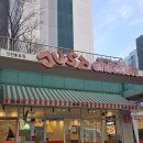 인천해송중학교 | [송도 맛집] 후라이드 치킨 11,900원! 가성비 끝판왕 치킨 맛집 "저스트치킨 인천송도점"