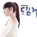 김현정헤어 - 천안시 동남구 통정9로 33 | 김현정헤어