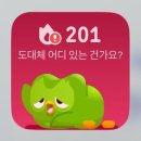 그대가 바랐던 이야기의 결말을 다 알게 되어도 다시 한번 나를 찾아줘요