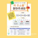 여수시립돌산도서관 이미지