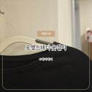 옷끌림방지까지 완벽한 로열스테디 옷걸이
