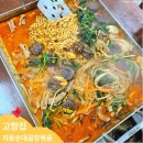 세븐일레븐 수원지동타운점 | 수원 지동 순대곱창볶음 맛집 활기넘치는 순대타운 고향집 후기