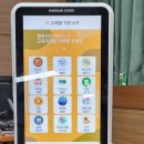 디지털문해교육사 강사 양성과정(2급) | [고성군]디지털문해교육사 2급 양성과정