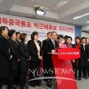 중국인들 : 국힘당은 중국인들 국적취득 특별법을 추진해준 고마운 정당 이미지