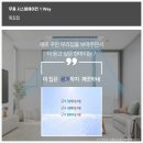 동백시스템에어컨 이미지