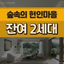 내곡동468 이미지