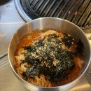 삼천리연탄집 이미지