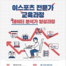 포케이 컴퍼니