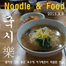 기장국시락 이미지