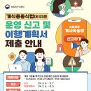 종식2농장 이미지