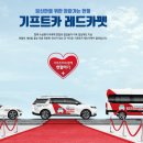 대한카서비스 이미지